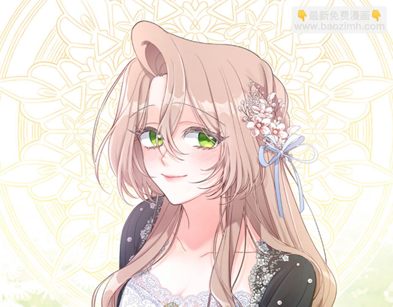 第60话 守到你交付真心❤(1/5)-第61话