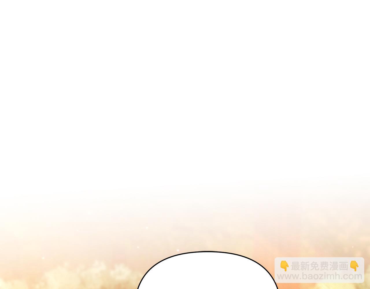 第60话 守到你交付真心❤(1/5)-第61话