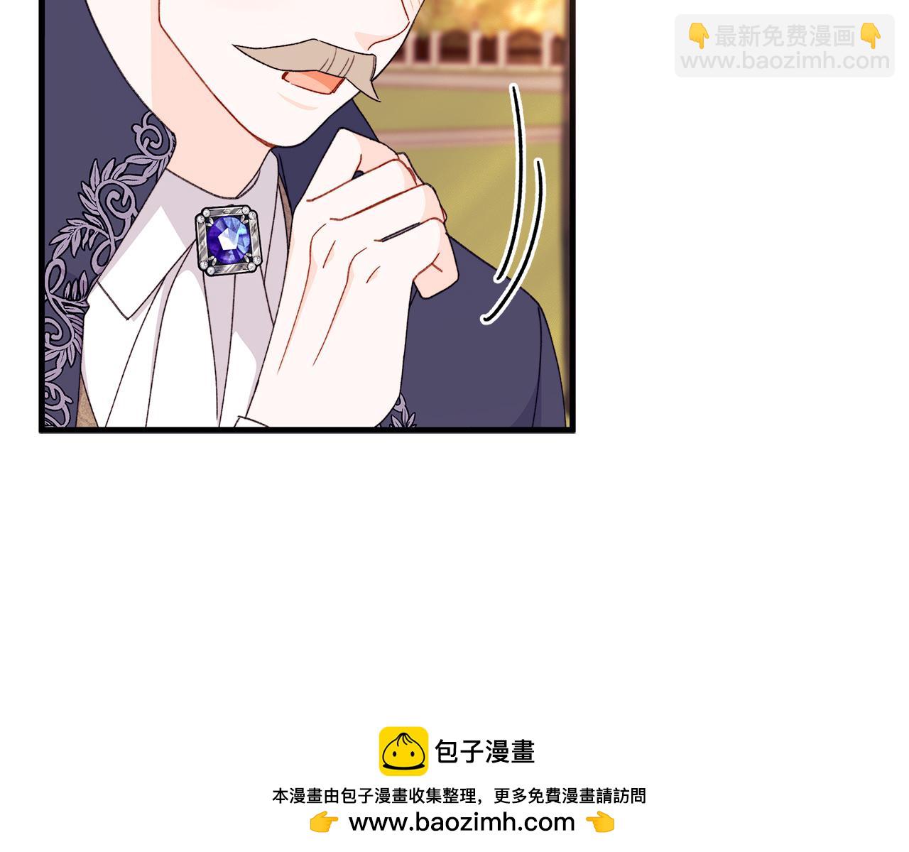 第60话 守到你交付真心❤(1/5)-第61话