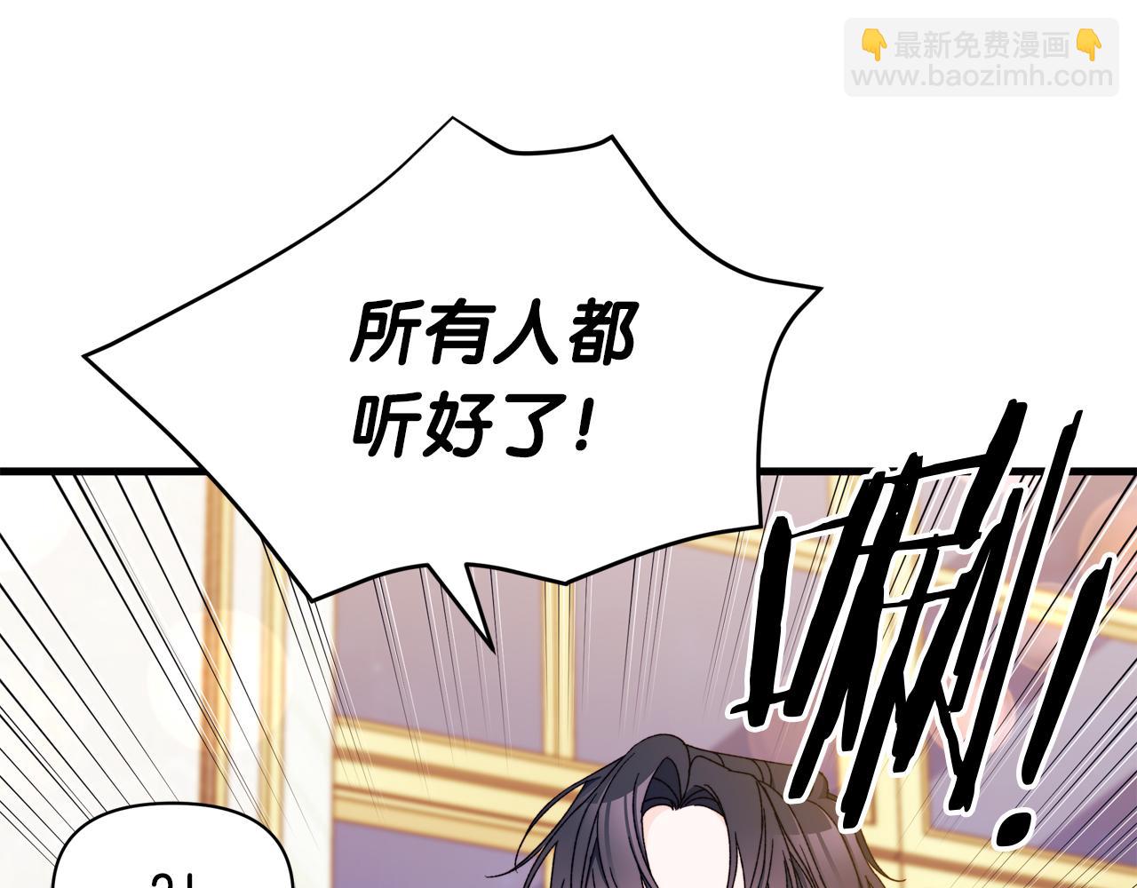 第62话 真的心动了怎么办(1/5)-第63话