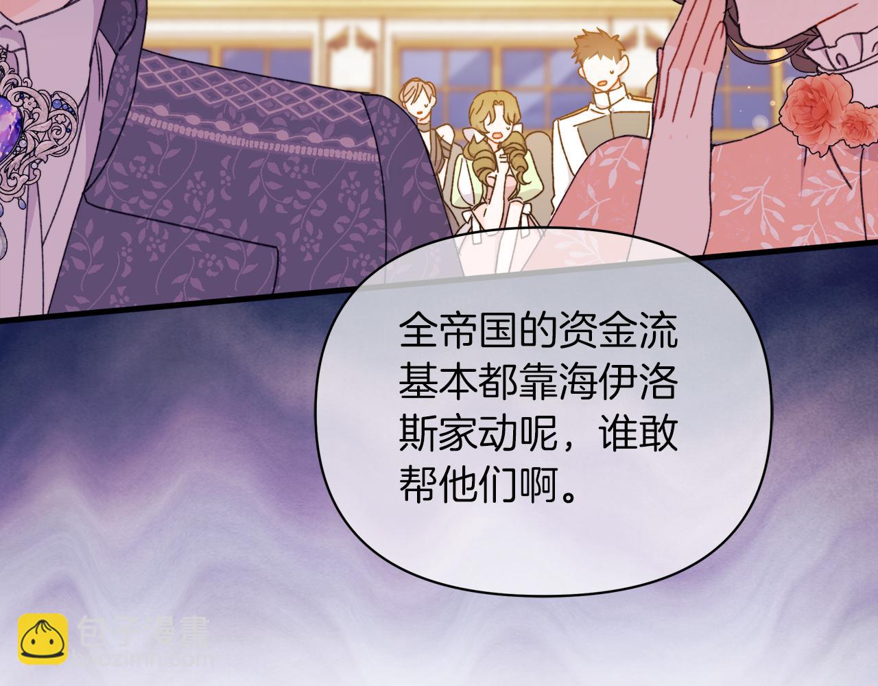 第62话 真的心动了怎么办(1/5)-第63话