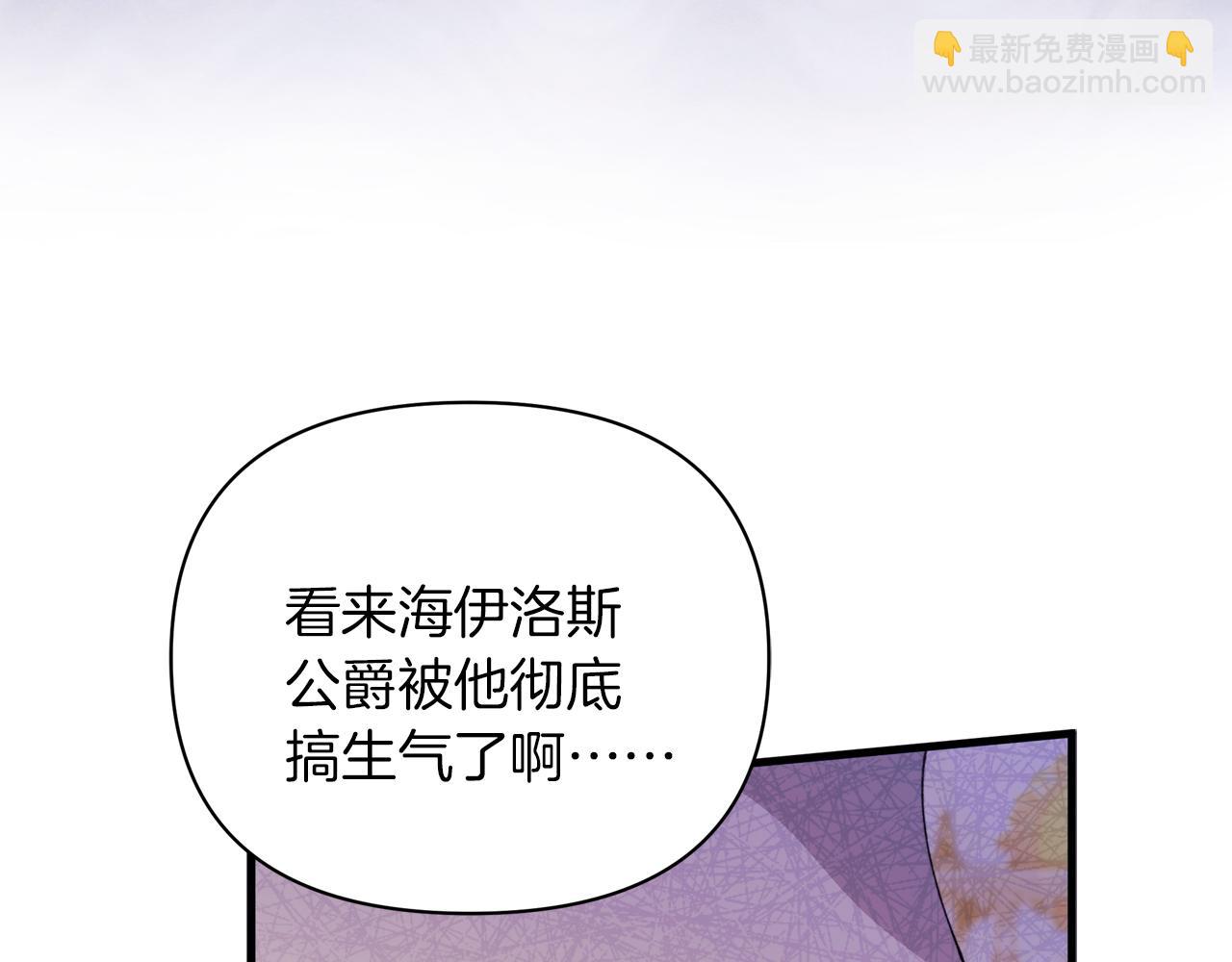 第62话 真的心动了怎么办(1/5)-第63话