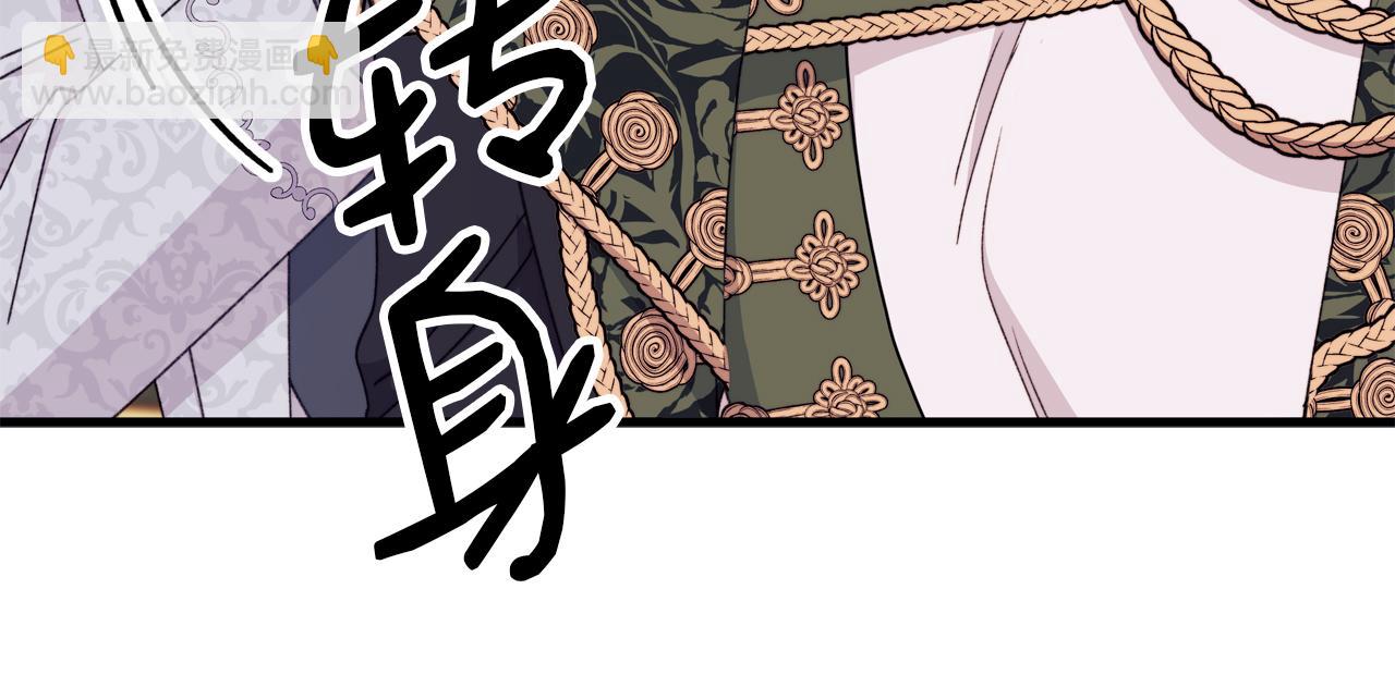 第62话 真的心动了怎么办(1/5)-第63话