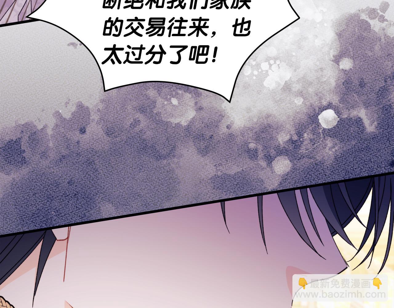 第62话 真的心动了怎么办(1/5)-第63话