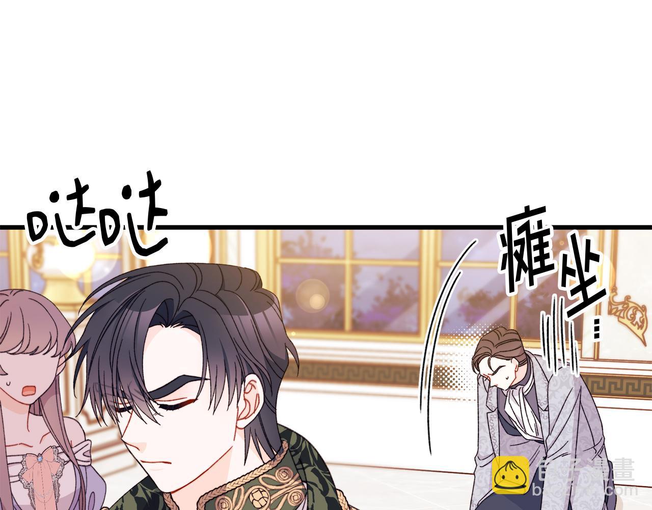 第62话 真的心动了怎么办(1/5)-第63话