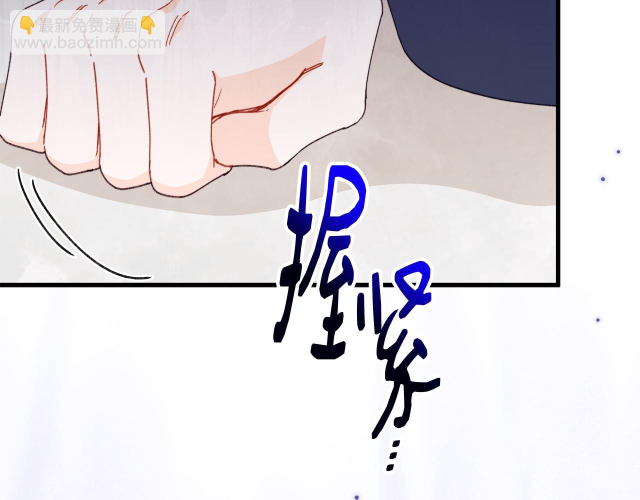 第62话 真的心动了怎么办(1/5)-第63话