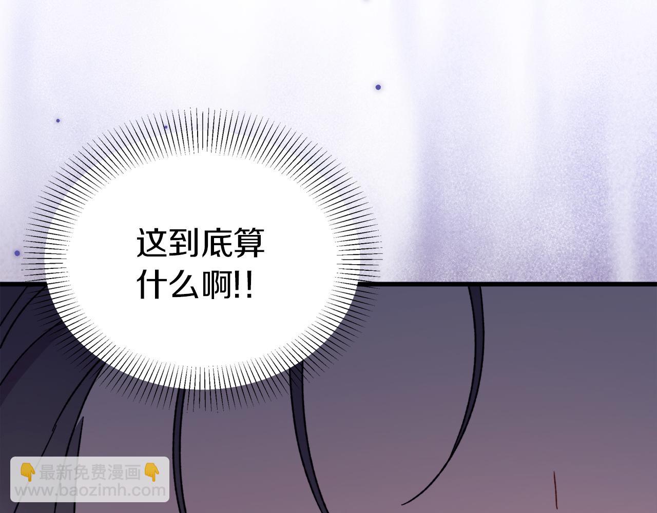 第62话 真的心动了怎么办(1/5)-第63话