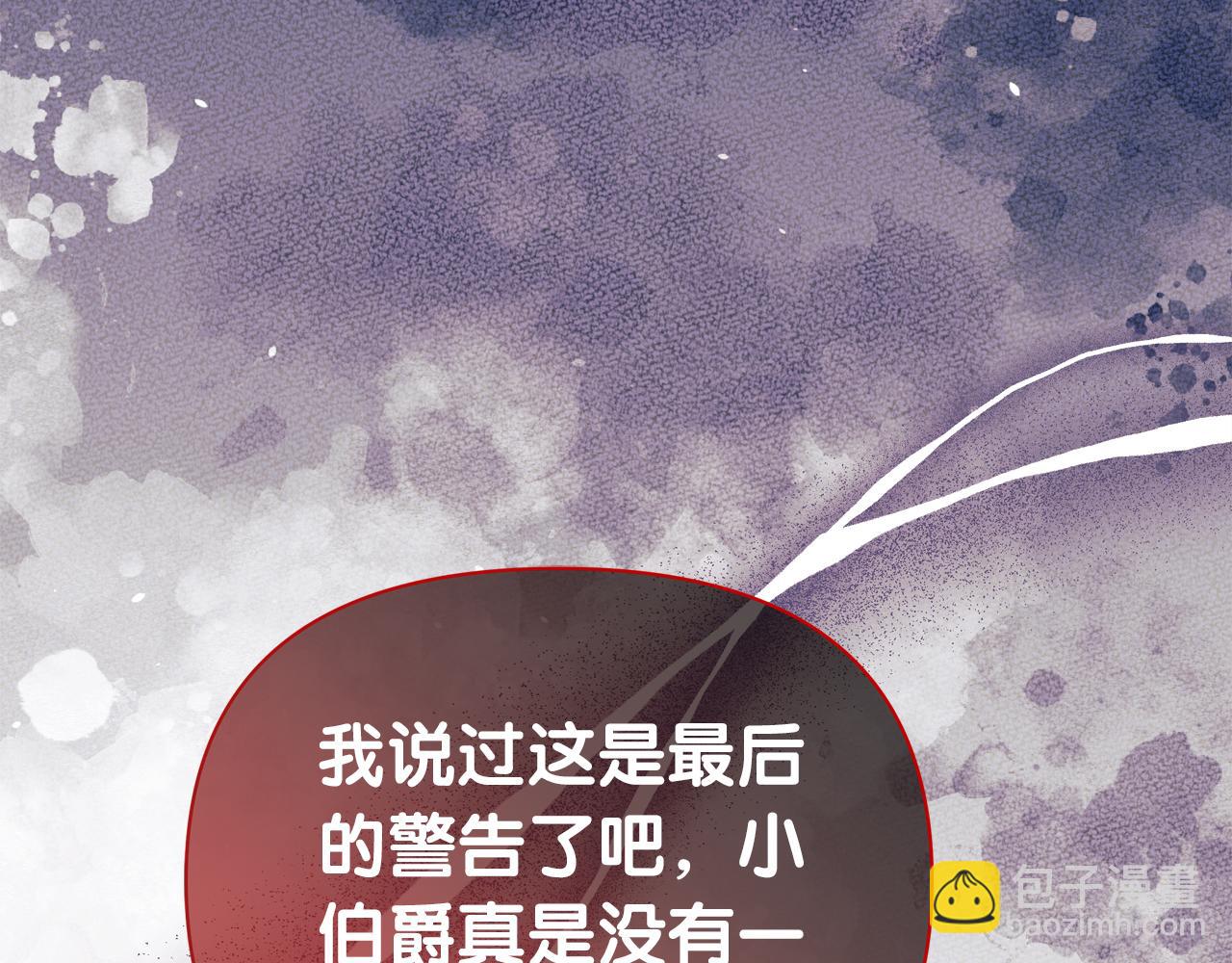 第62话 真的心动了怎么办(1/5)-第63话