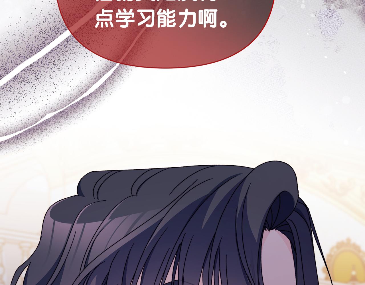 第62话 真的心动了怎么办(1/5)-第63话