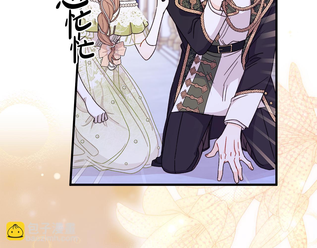 第64话 马车的危险❤独处(1/5)-第65话