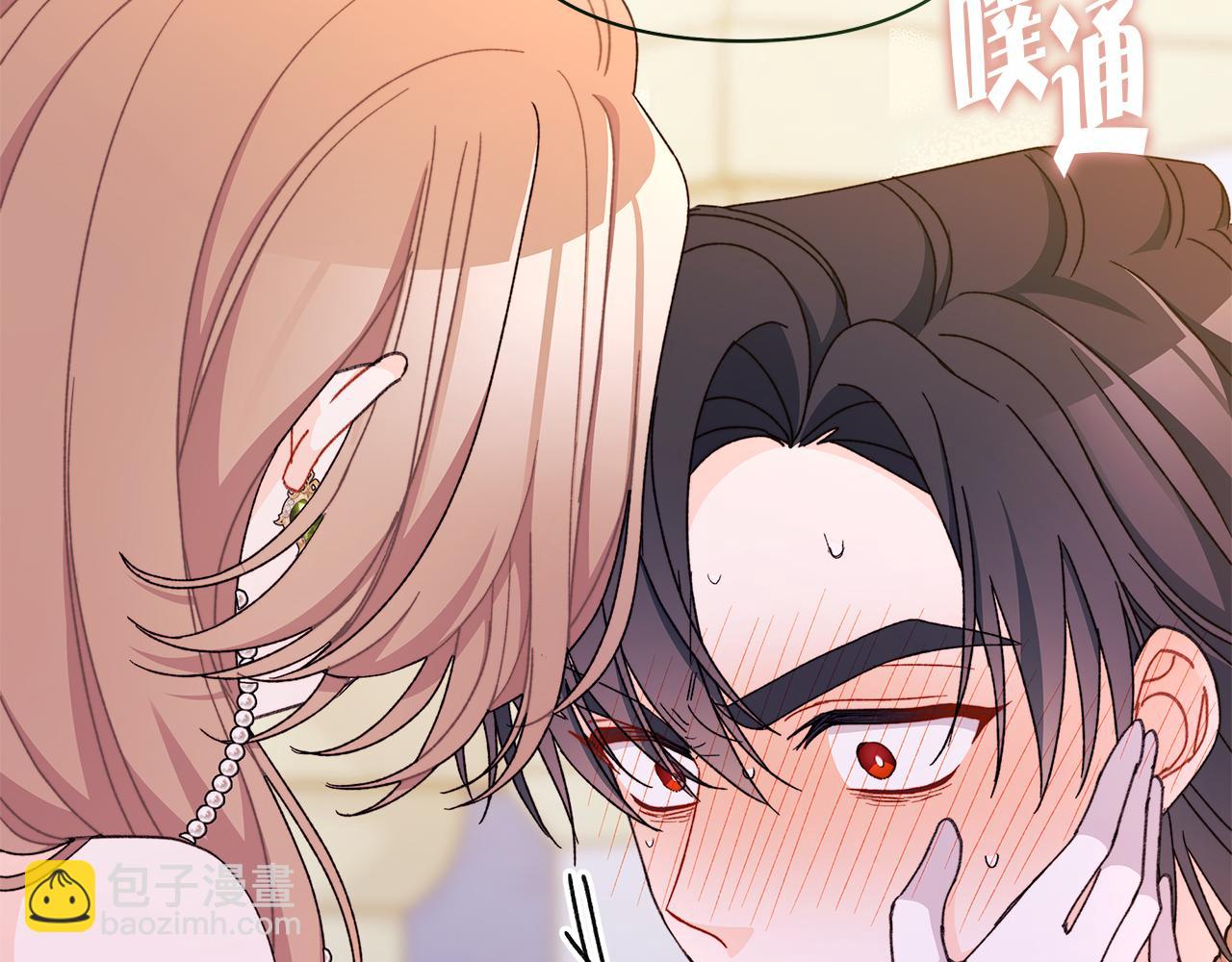 第64话 马车的危险❤独处(1/5)-第65话