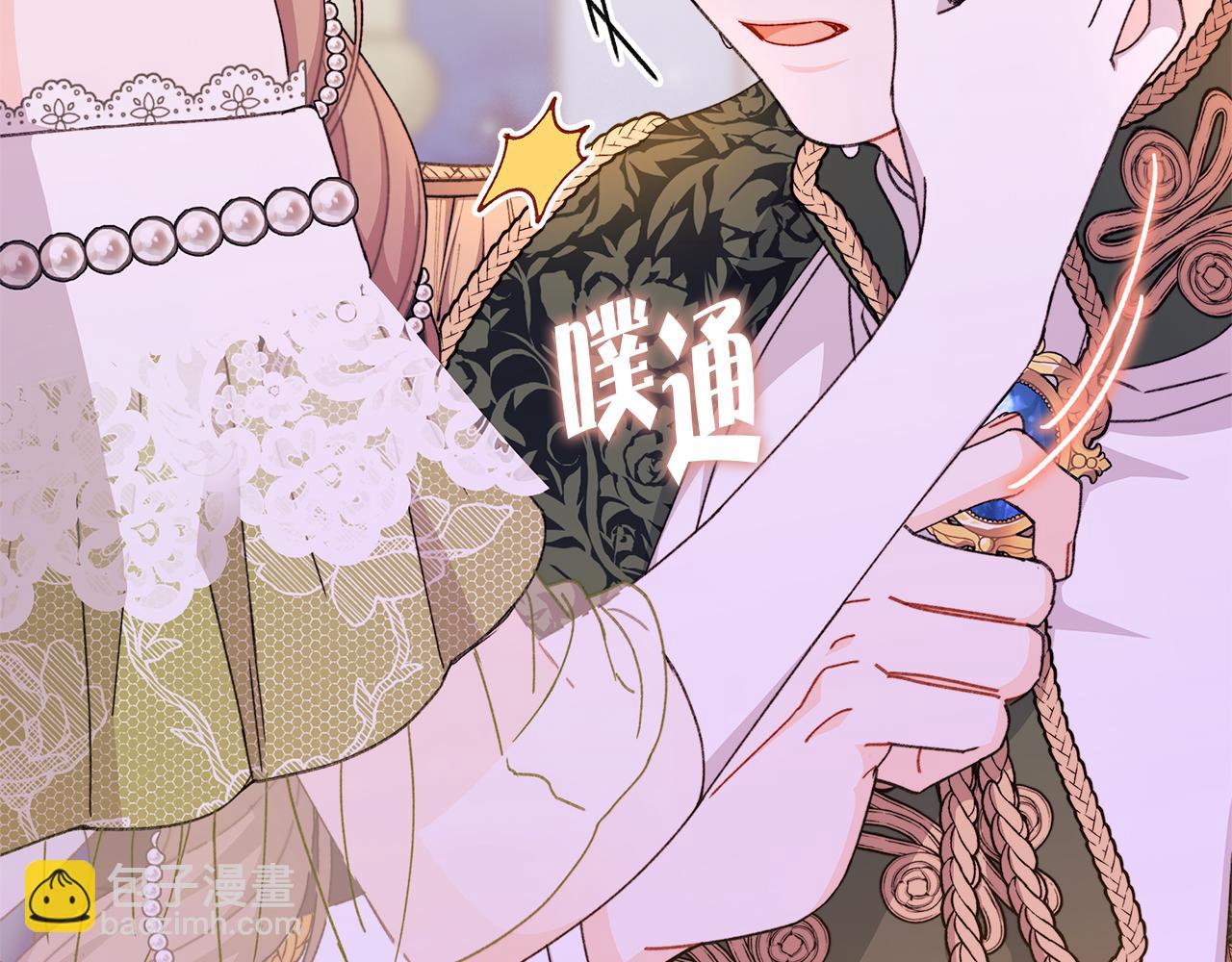 第64话 马车的危险❤独处(1/5)-第65话