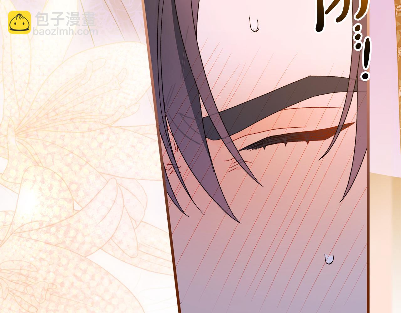 第64话 马车的危险❤独处(1/5)-第65话