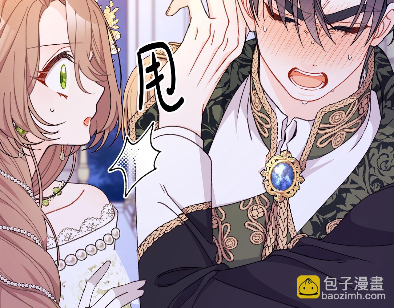 第64话 马车的危险❤独处(1/5)-第65话