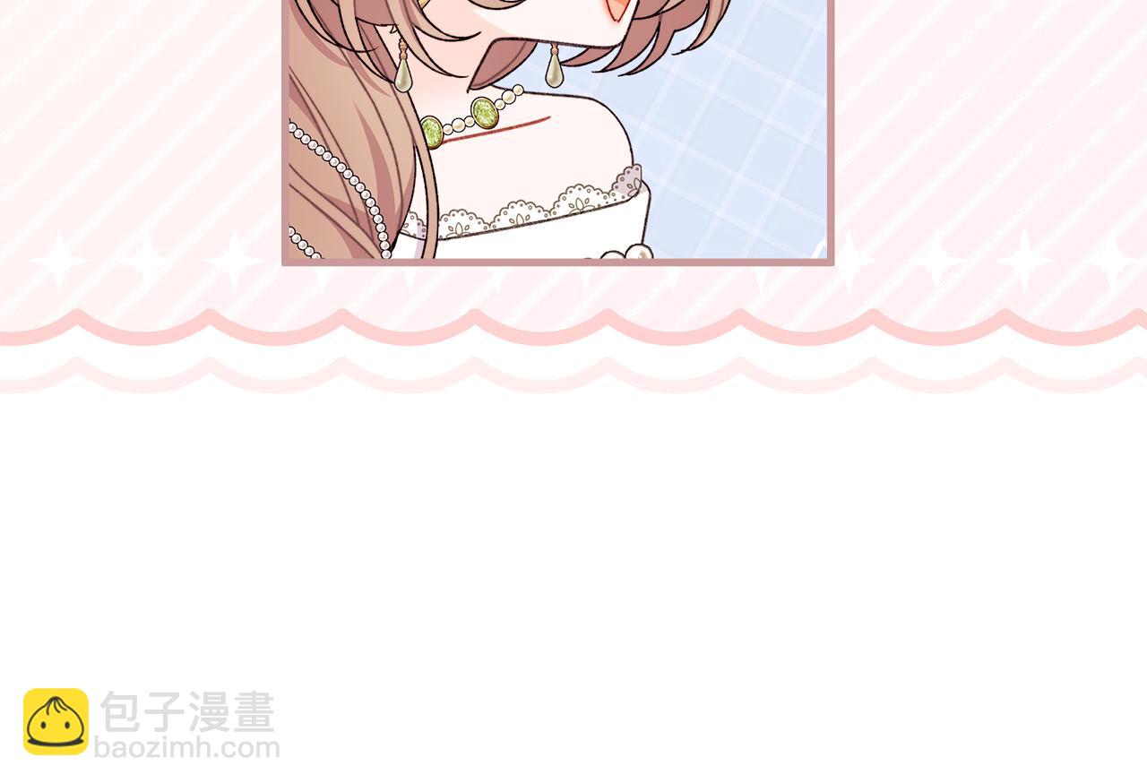 第64话 马车的危险❤独处(1/5)-第65话