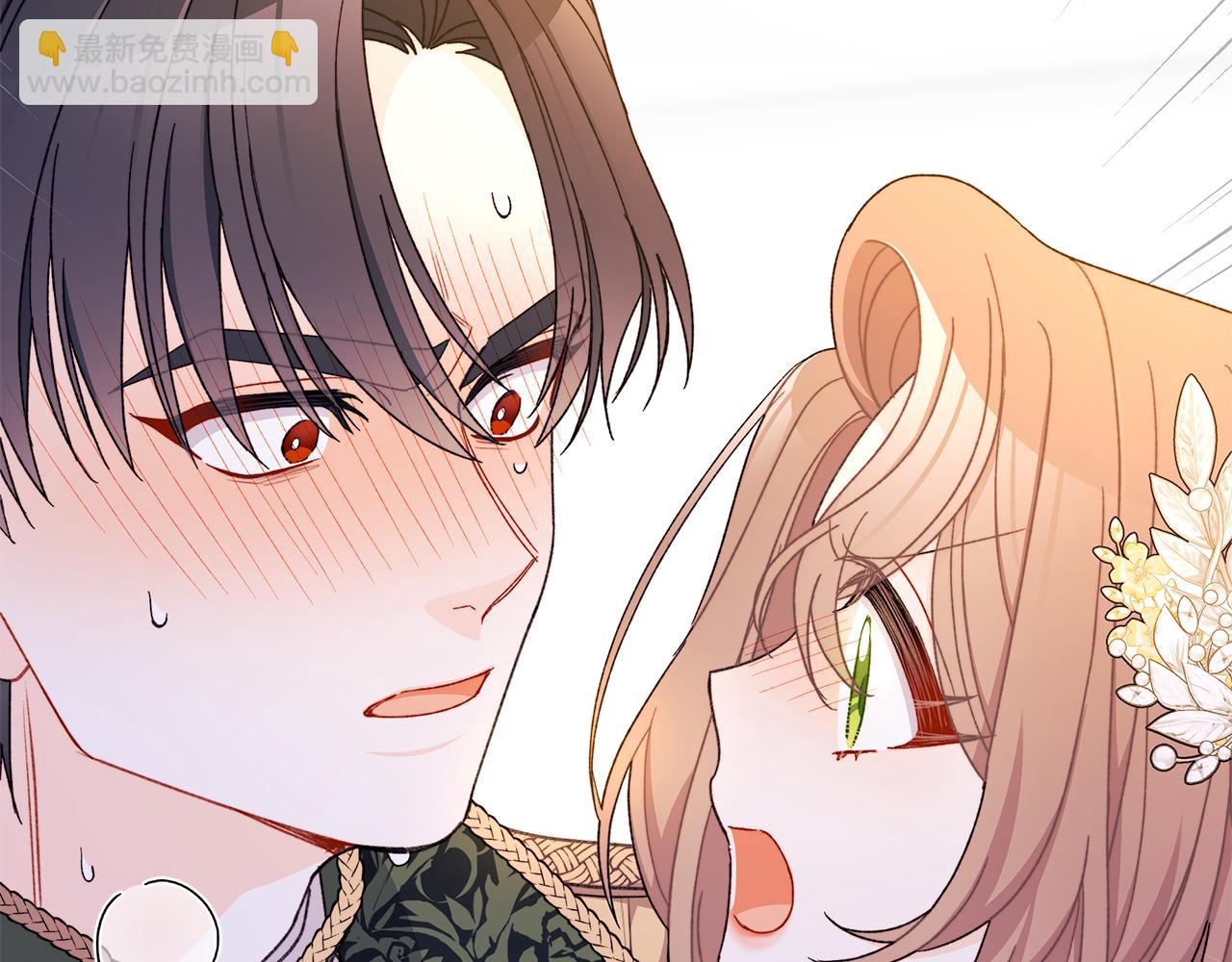 第64话 马车的危险❤独处(1/5)-第65话