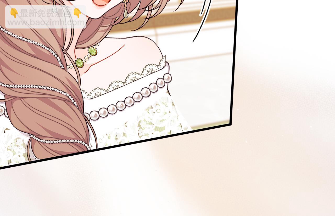 第64话 马车的危险❤独处(1/5)-第65话