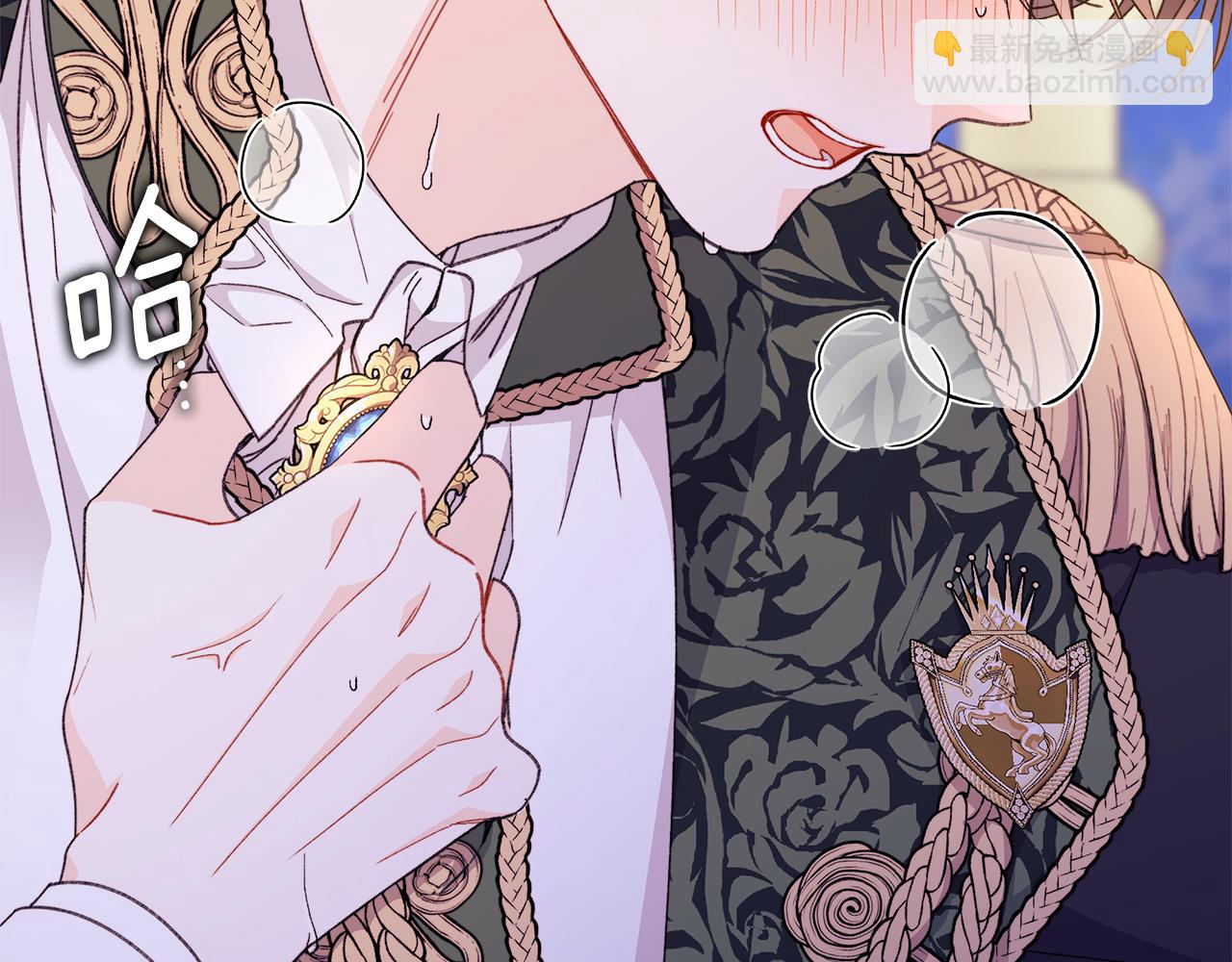 第64话 马车的危险❤独处(1/5)-第65话