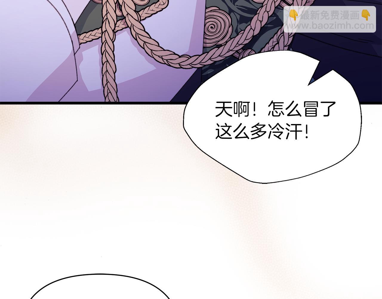 第64话 马车的危险❤独处(1/5)-第65话