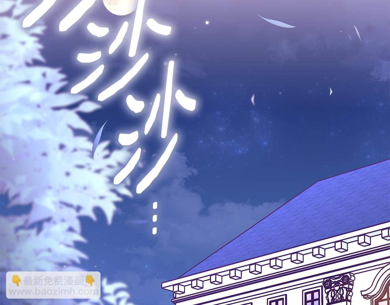 第66话 丑恶心思要不得(1/5)-第67话