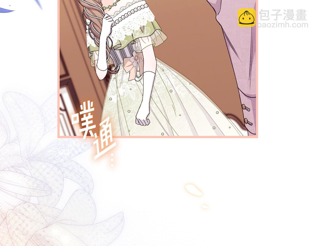 第66话 丑恶心思要不得(1/5)-第67话