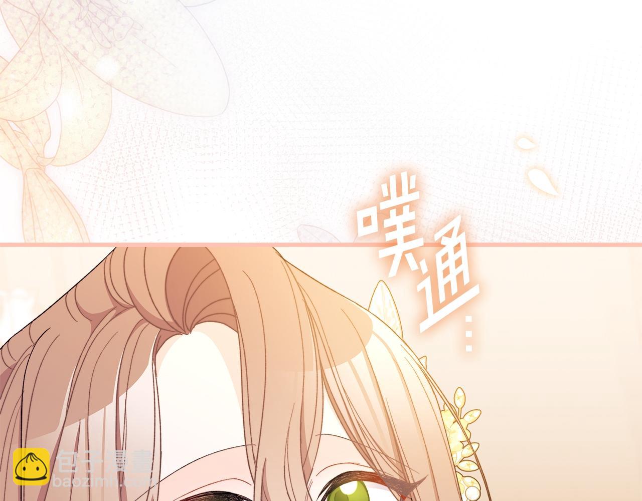 第66话 丑恶心思要不得(1/5)-第67话