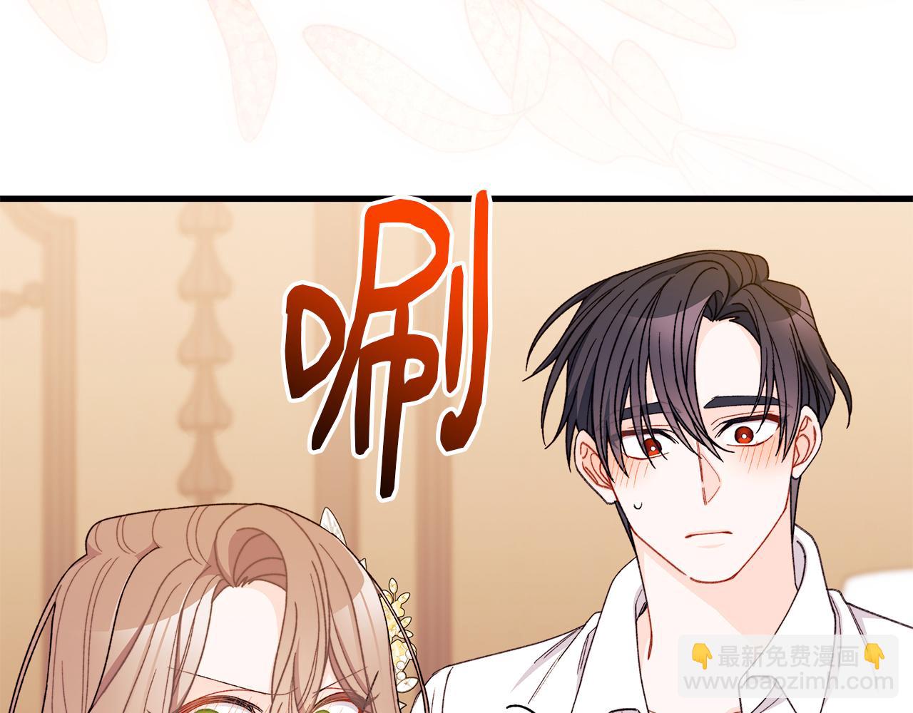 第66话 丑恶心思要不得(1/5)-第67话