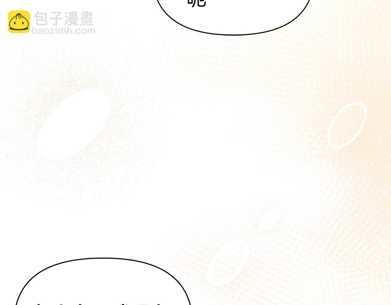 第66话 丑恶心思要不得(1/5)-第67话