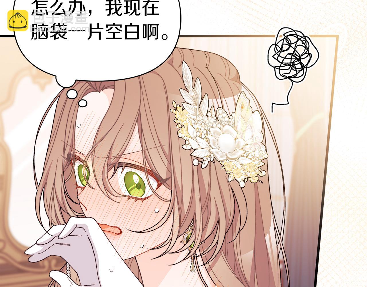 第66话 丑恶心思要不得(1/5)-第67话