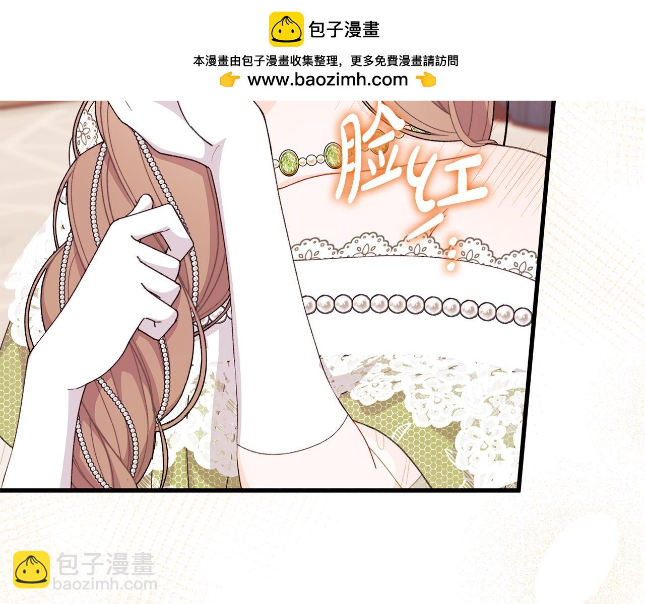 第66话 丑恶心思要不得(1/5)-第67话