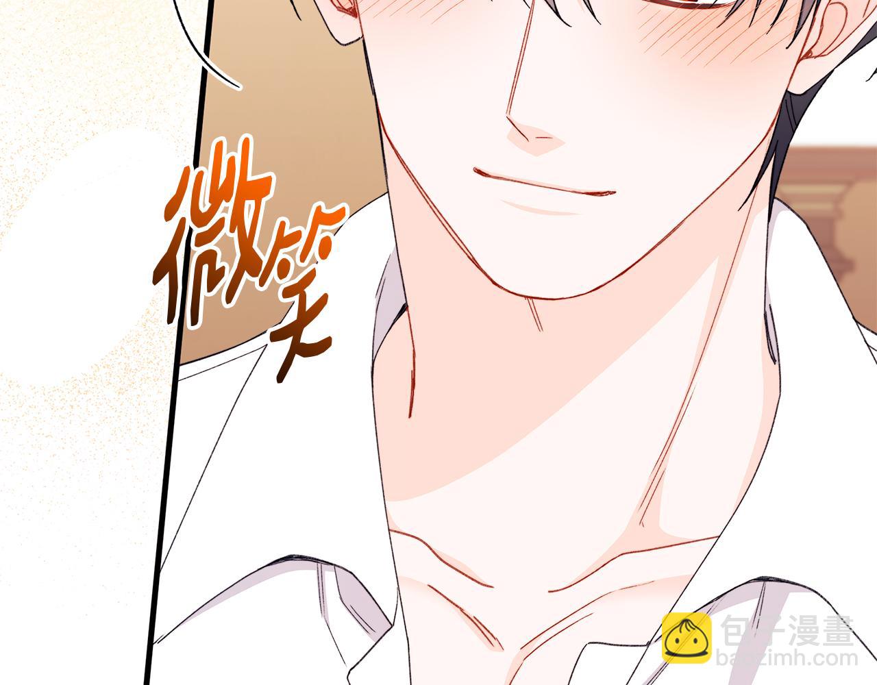 第66话 丑恶心思要不得(1/5)-第67话