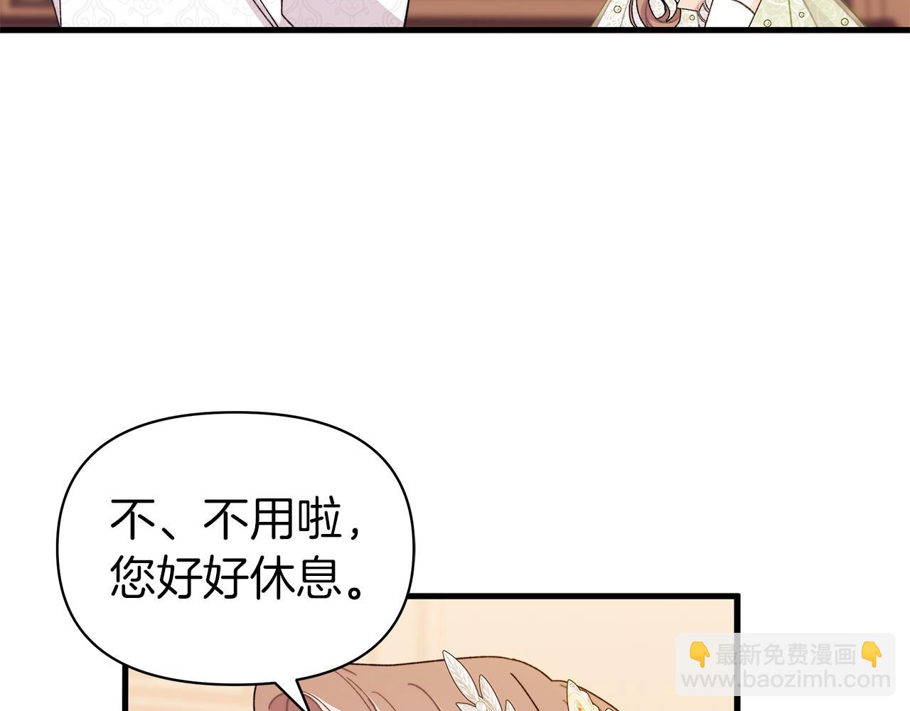 第66话 丑恶心思要不得(1/5)-第67话