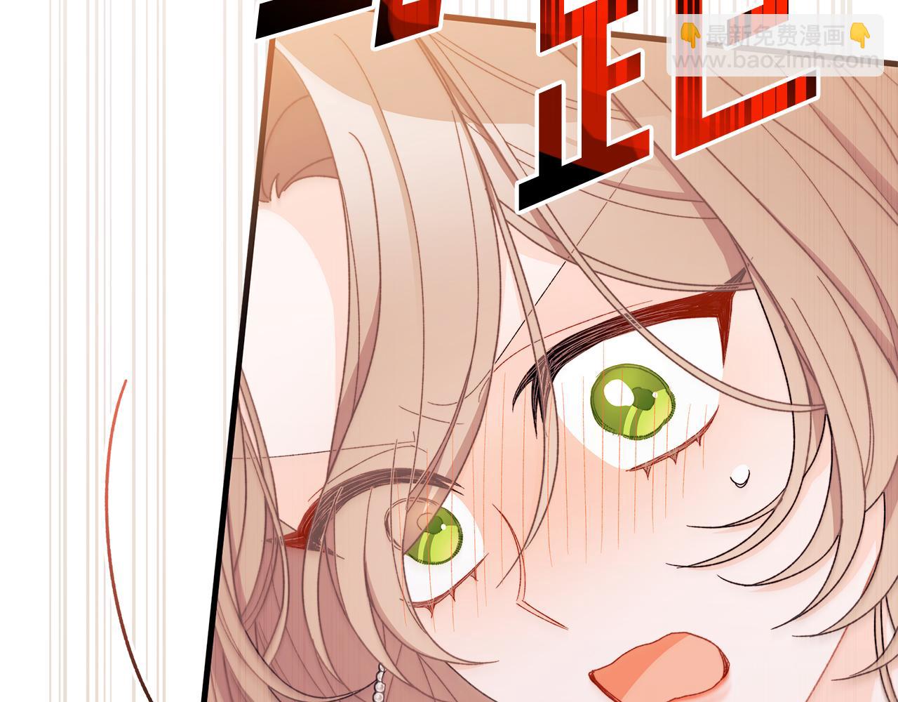 第66话 丑恶心思要不得(1/5)-第67话