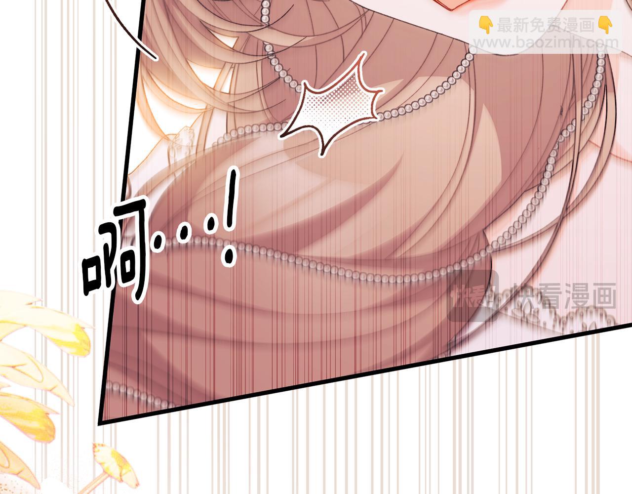 第66话 丑恶心思要不得(1/5)-第67话