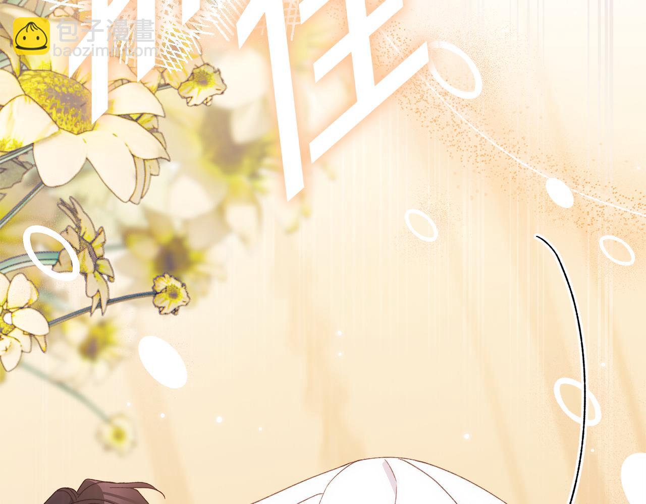 第66话 丑恶心思要不得(1/5)-第67话