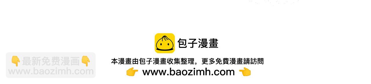 第66话 丑恶心思要不得(1/5)-第67话