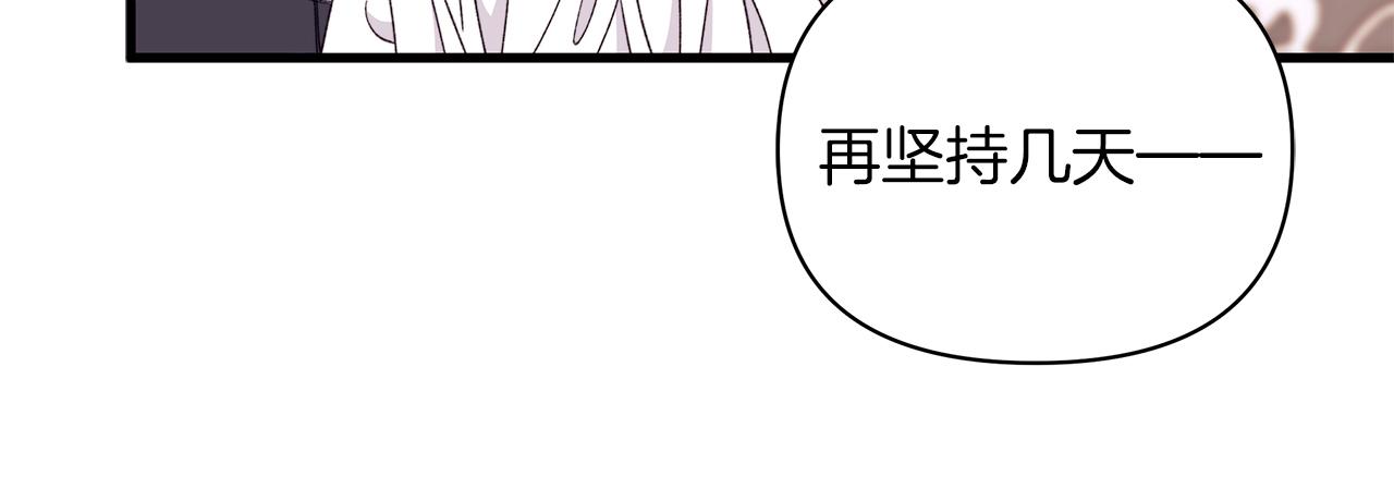 第68话 晚上必须赢才行(1/5)-第69话