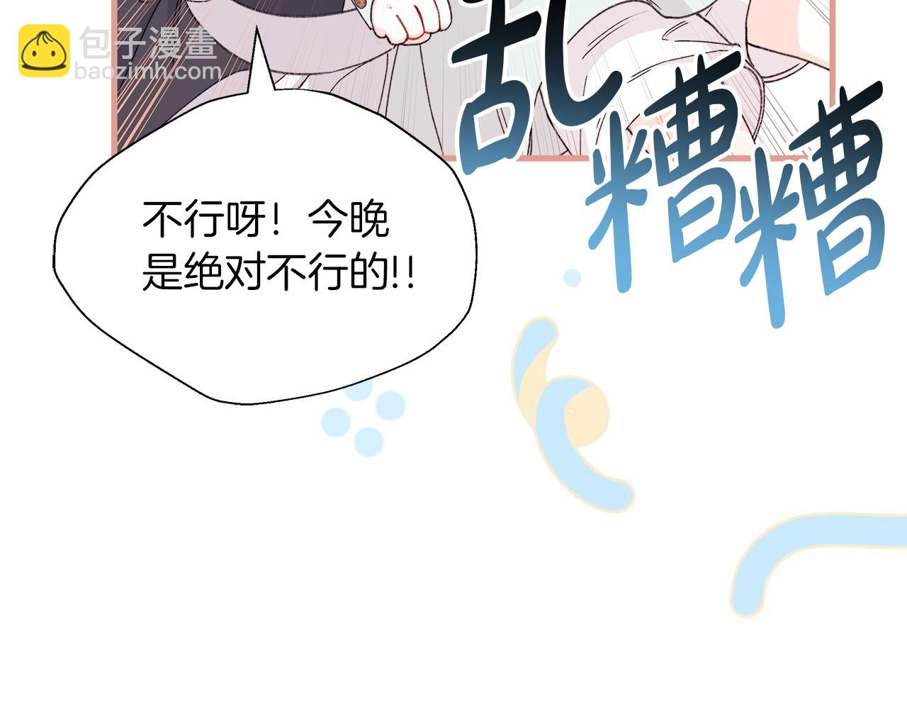 第68话 晚上必须赢才行(1/5)-第69话