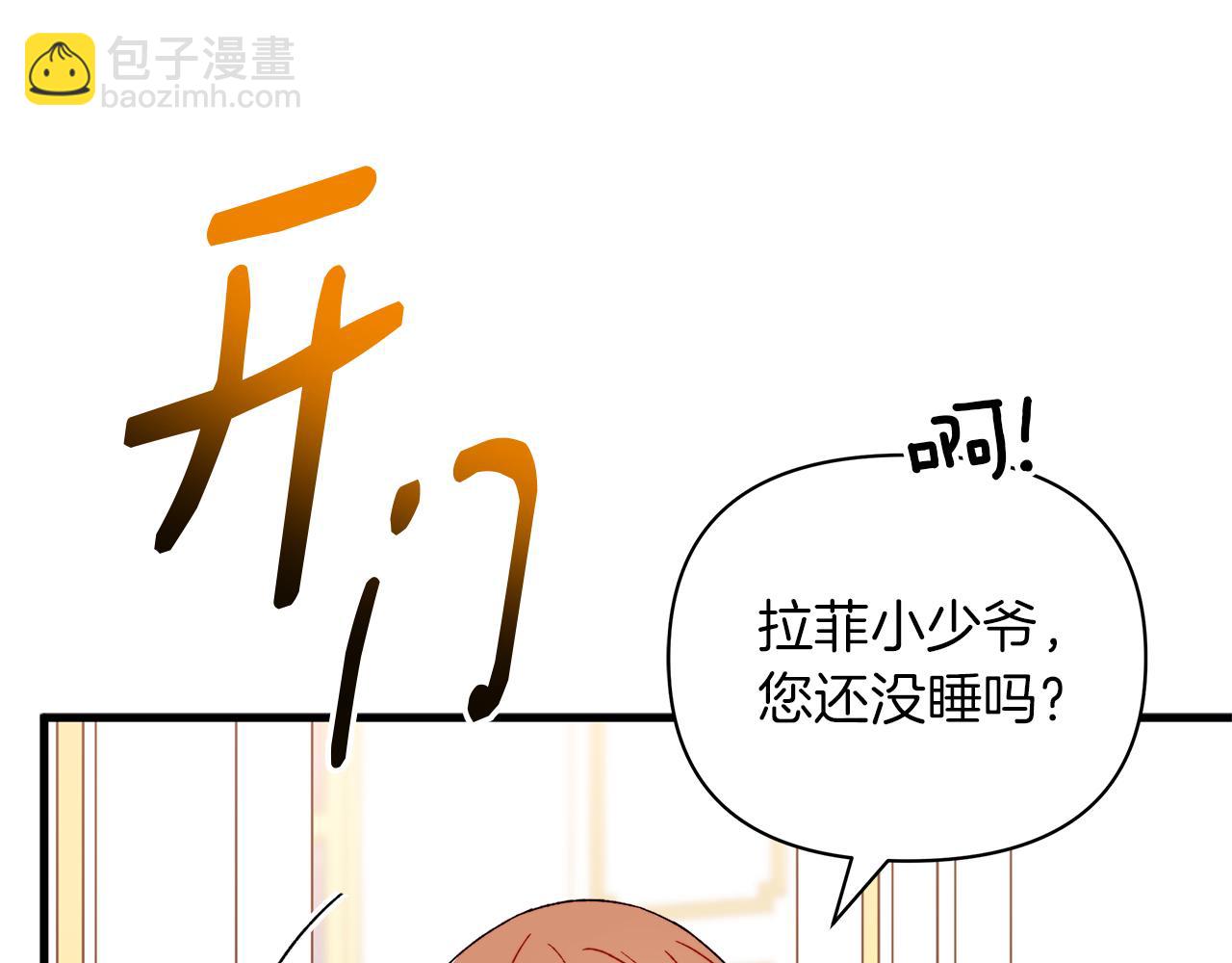 第68话 晚上必须赢才行(1/5)-第69话