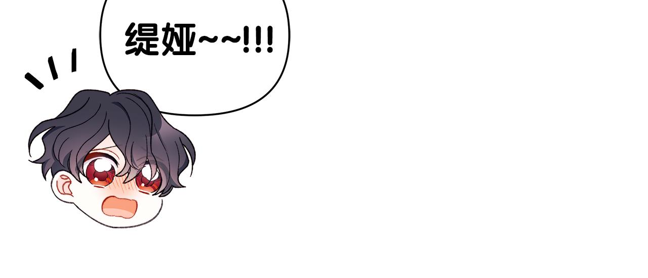 第68话 晚上必须赢才行(1/5)-第69话