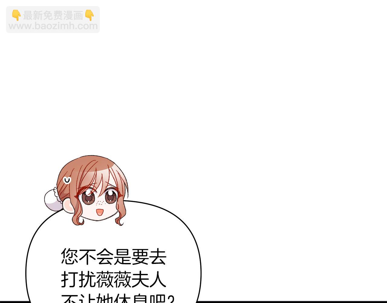 第68话 晚上必须赢才行(1/5)-第69话