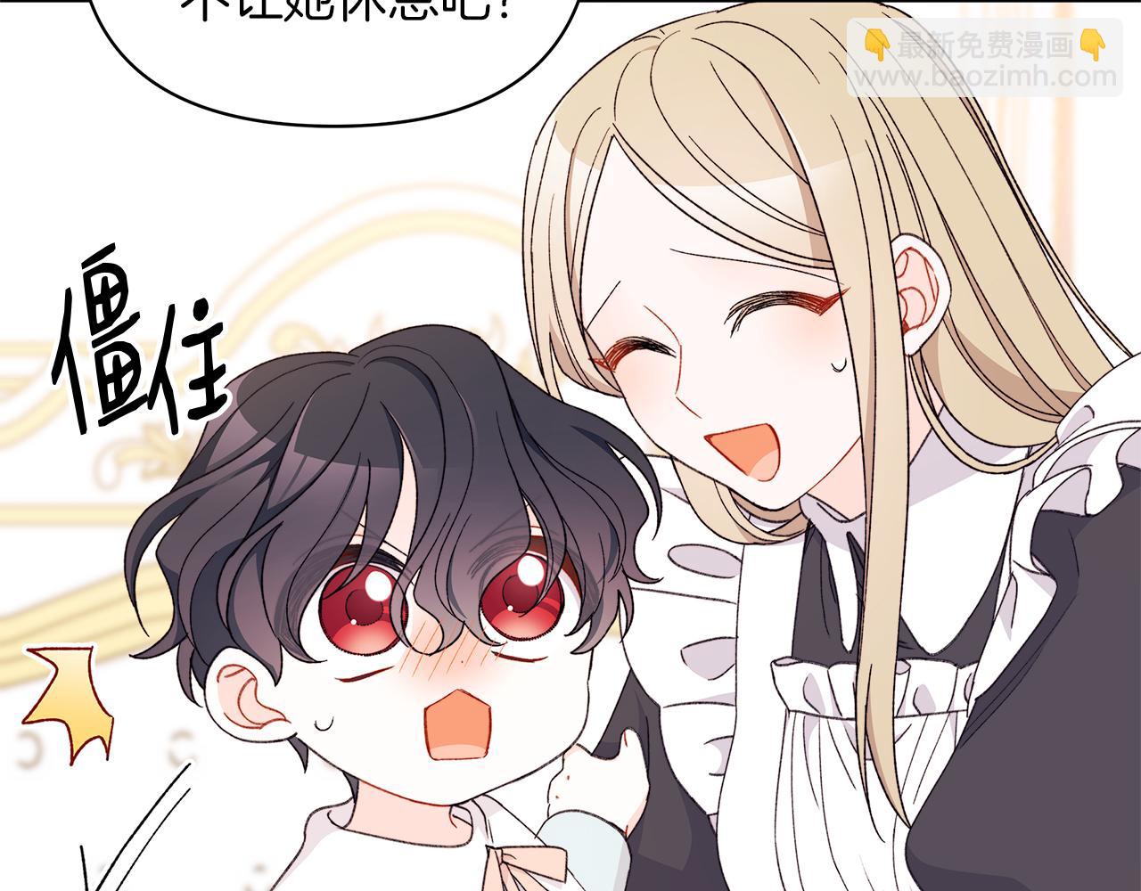 第68话 晚上必须赢才行(1/5)-第69话