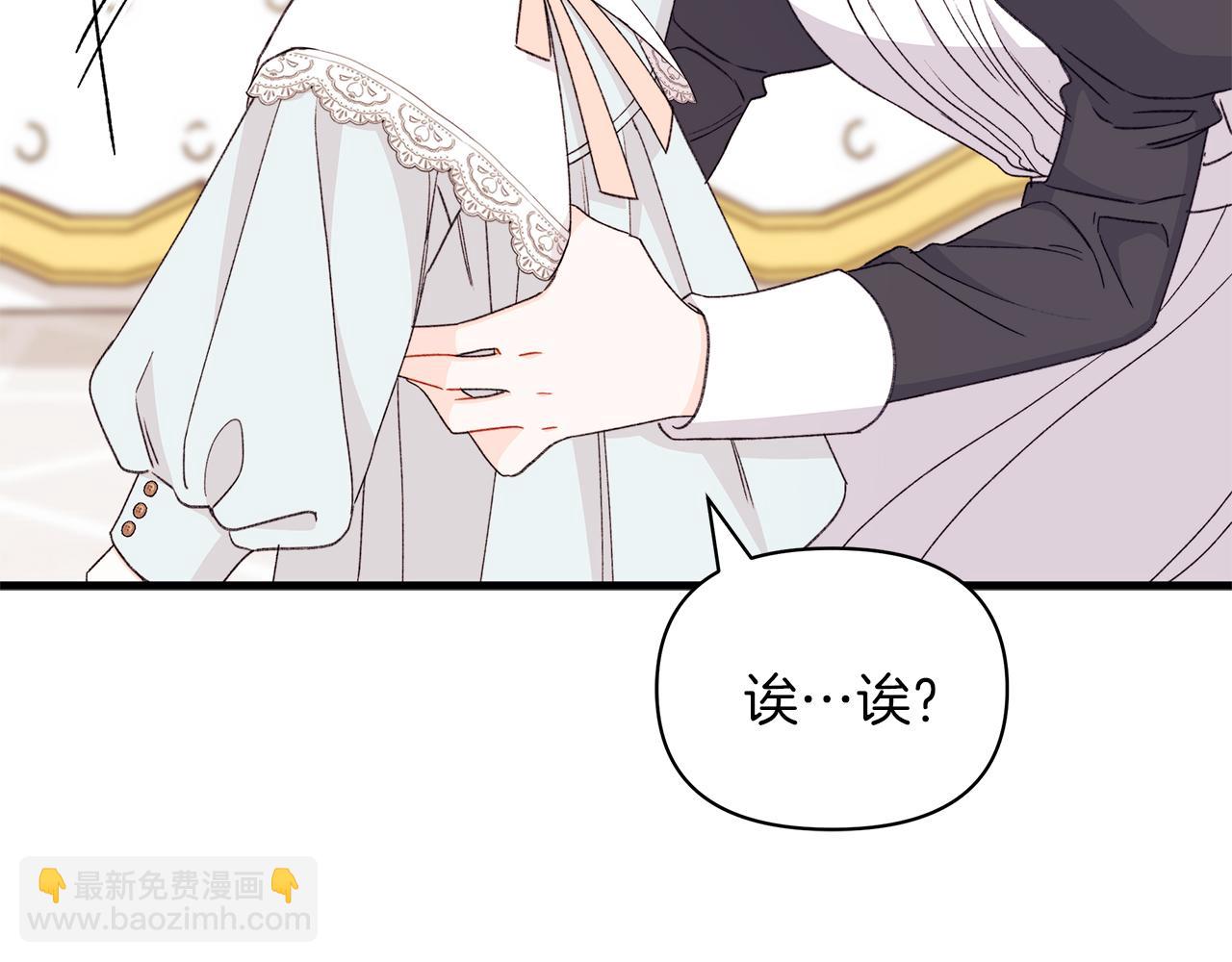 第68话 晚上必须赢才行(1/5)-第69话