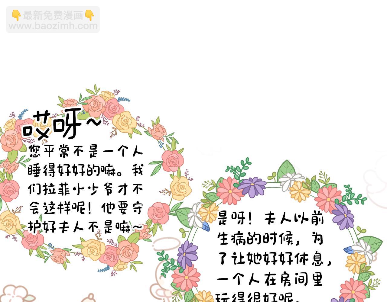 第68话 晚上必须赢才行(1/5)-第69话