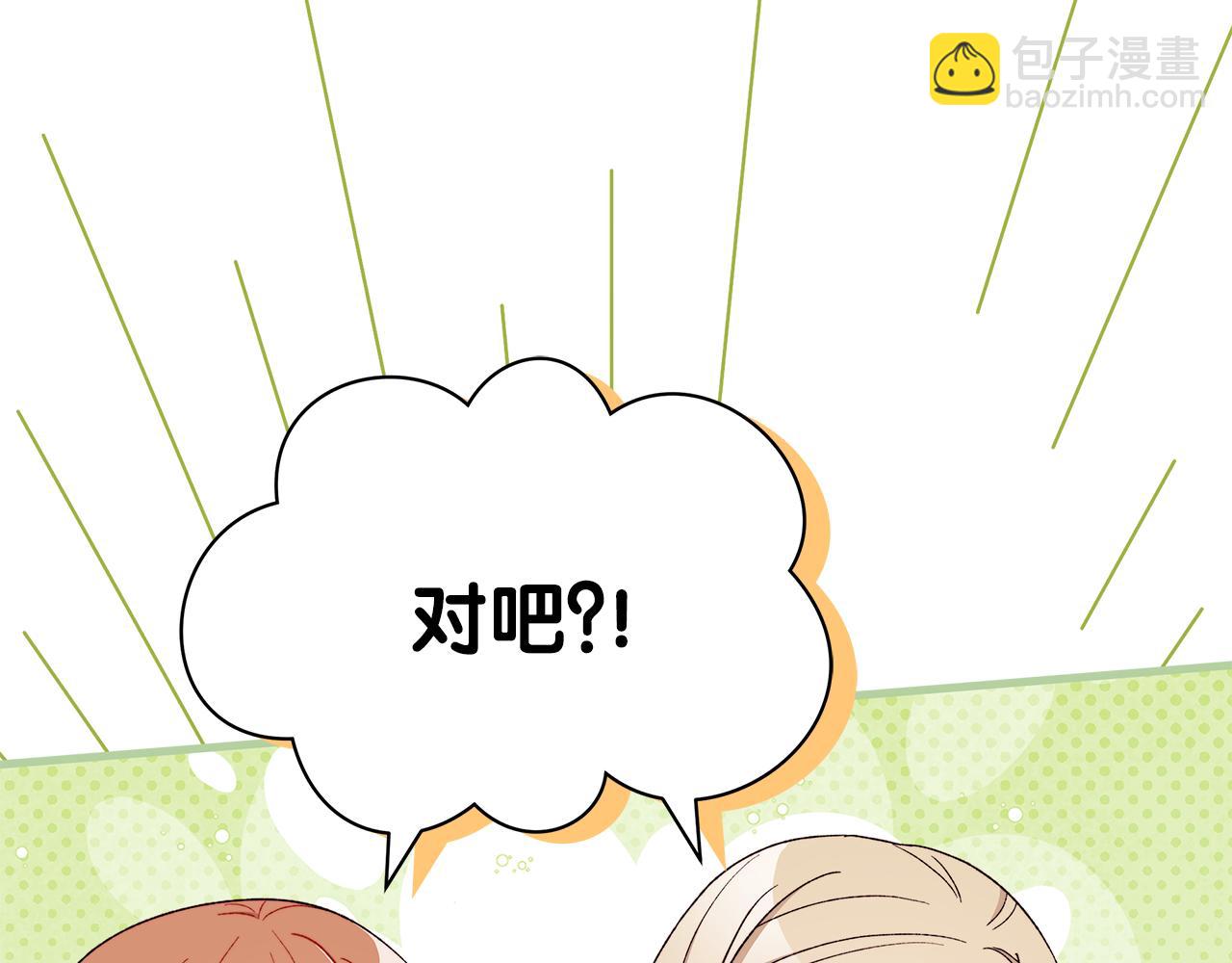 第68话 晚上必须赢才行(1/5)-第69话