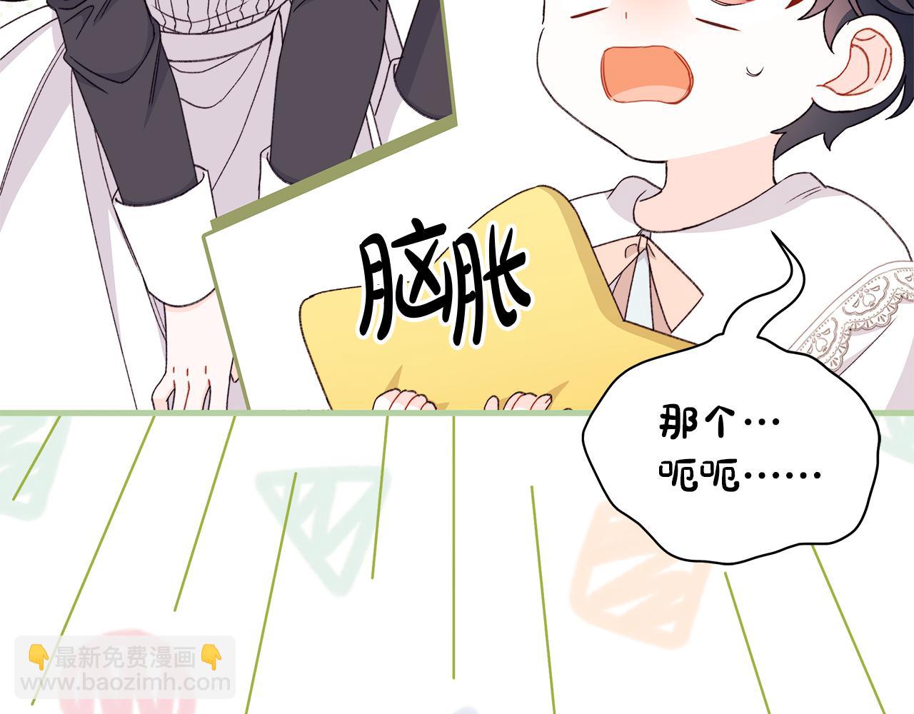 第68话 晚上必须赢才行(1/5)-第69话