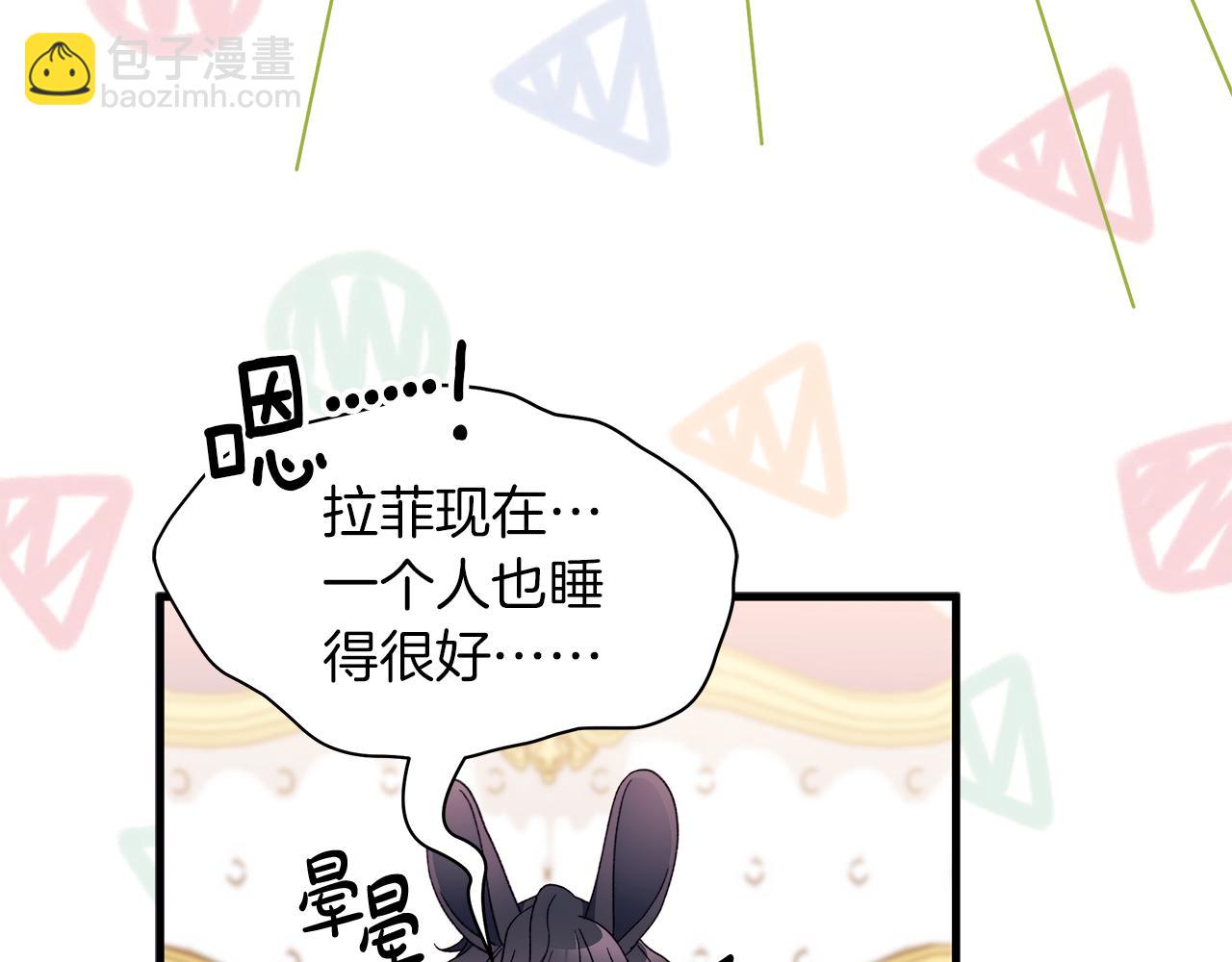 第68话 晚上必须赢才行(1/5)-第69话