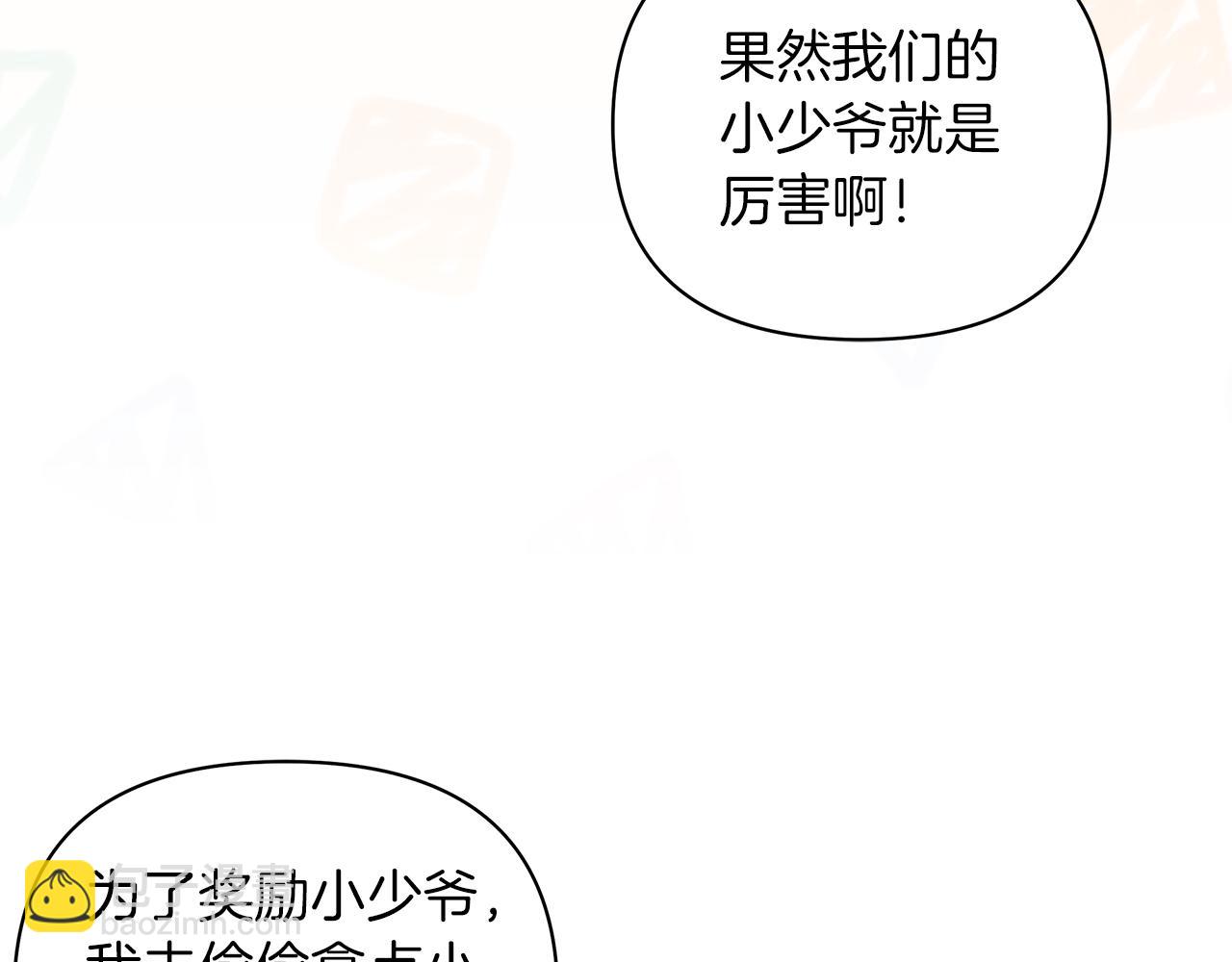 第68话 晚上必须赢才行(1/5)-第69话