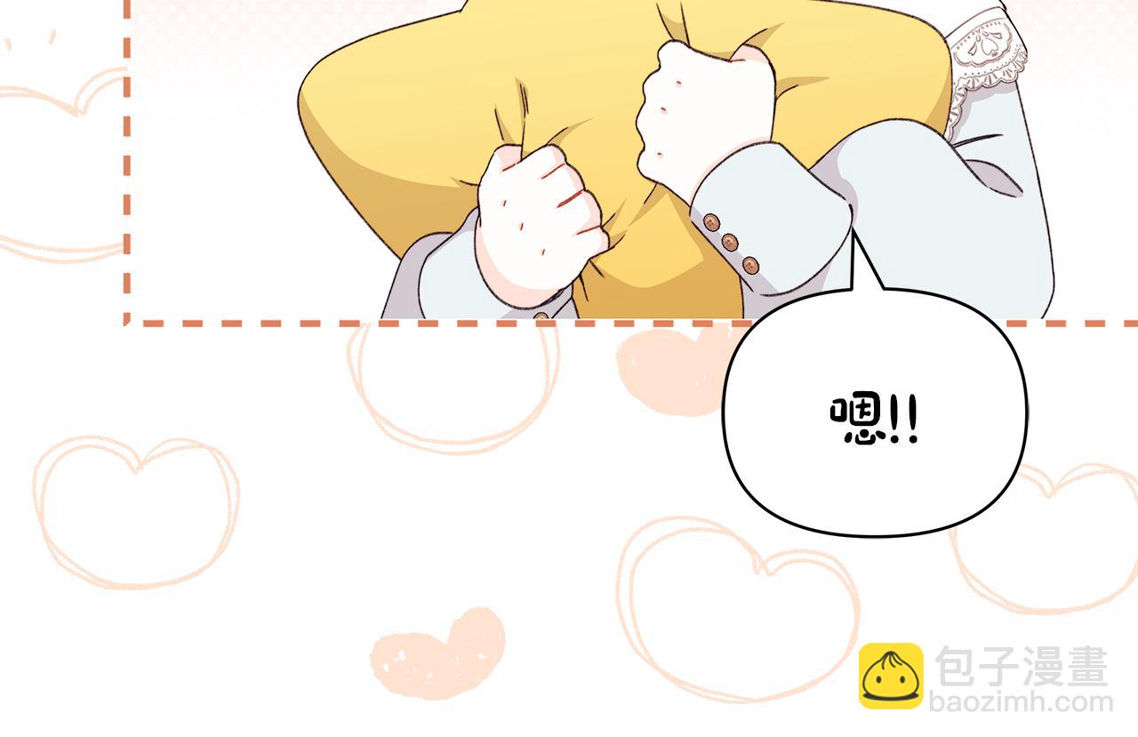 第68话 晚上必须赢才行(1/5)-第69话