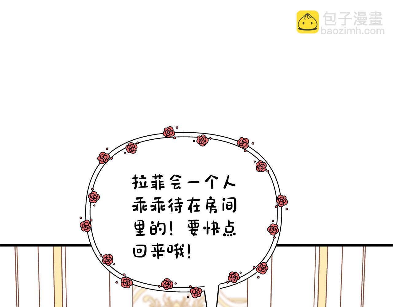 第68话 晚上必须赢才行(1/5)-第69话